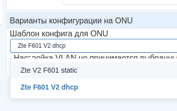 zte_g601_example_config.png